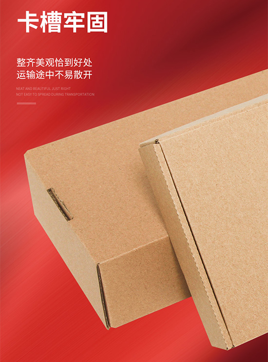 紙盒卡槽(cáo)牢固 紙盒(hé)卡槽牢固