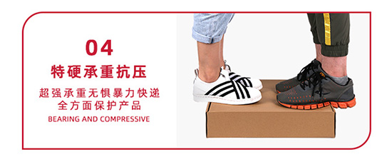 特（tè）硬承重抗壓