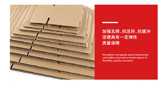 台灣黃紙箱抗壓好，抗緩衝