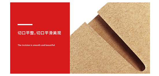 台灣黃（huáng）紙箱切口（kǒu）平滑美觀