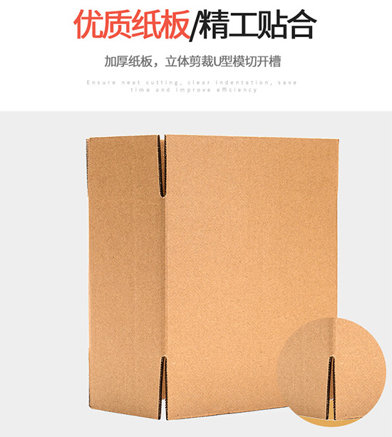 台灣黃（huáng）紙箱選用優質紙板，精工貼合（hé）