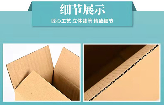 紙箱（xiāng）立體裁剪（jiǎn）
