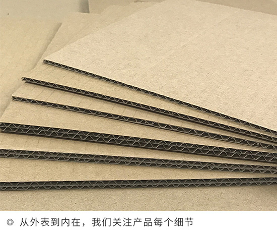 瓦楞快遞紙箱長方形打包紙箱廠家（jiā）定製
