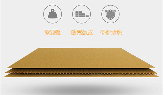 彩箱（xiāng）承重強，防震抗壓，保護（hù）貨物