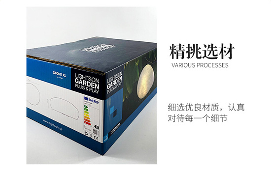 電器包（bāo）裝紙箱精選優質材質