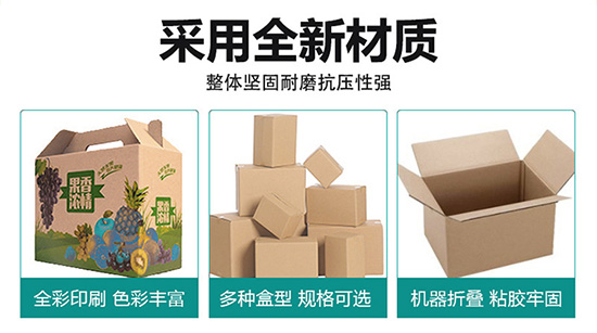 廣東彩盒包（bāo）裝供應商 廣東彩盒印刷包裝生產廠家
