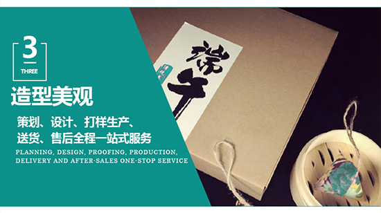 廣東彩盒（hé）包裝供應商 廣東彩盒印刷包裝生產廠（chǎng）家