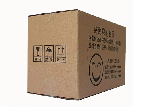 普通（tōng）紙箱