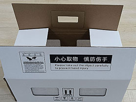 實驗生物鼠紙箱 包裝運輸（shū）箱  生物實驗紙箱定製（zhì）廠家