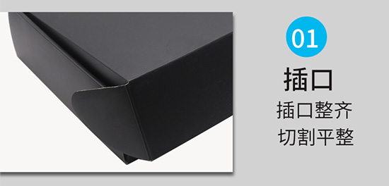 瓦楞（léng）折疊飛機（jī）盒 黑色包裝紙盒子定製工廠（chǎng）