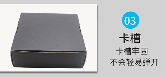 瓦楞折疊飛（fēi）機盒（hé） 黑色包裝（zhuāng）紙盒子定製工廠（chǎng）