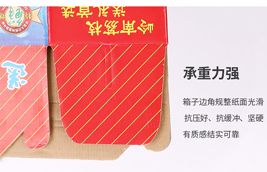 水果紙箱承重（chóng）力強